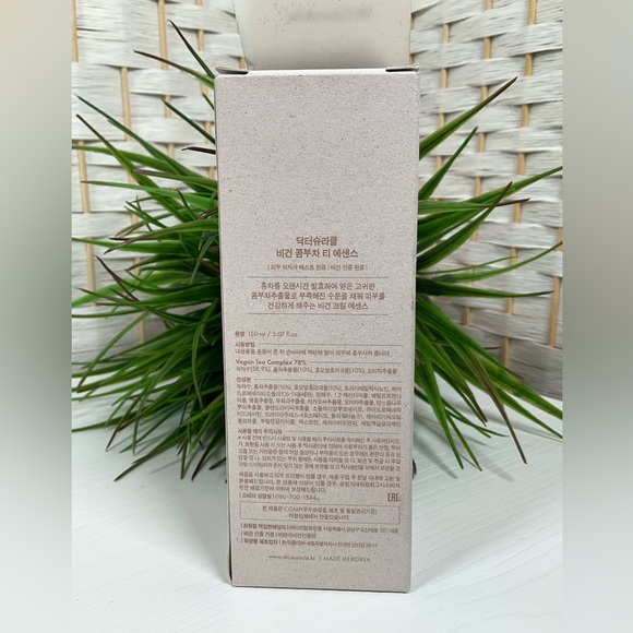 NIB- Dr. Ceuracle Vegan Kombucha Tea Essence 5.07 fl oz - Picture 3 of 6